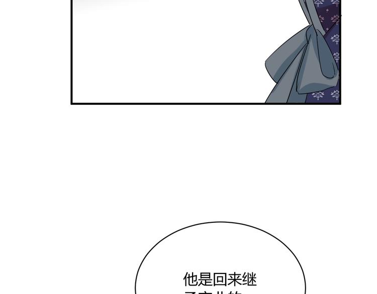 月隆碎碎念最新视频漫画,第16话 打工1图