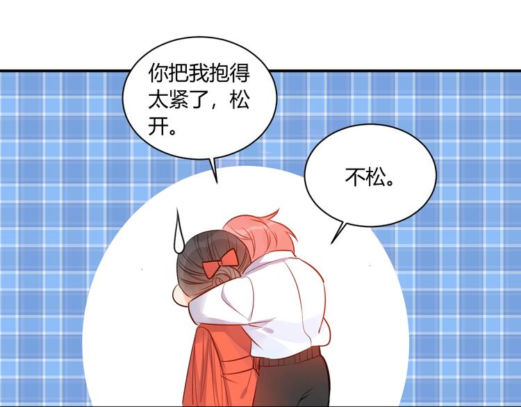 月色迷离什么意思漫画,第19话  管家2图