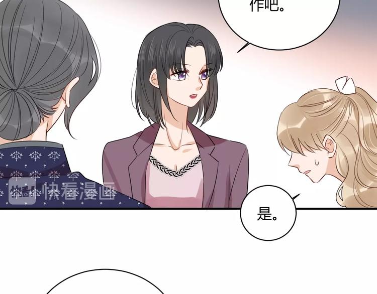 月隆碎碎念最新视频漫画,第16话 打工1图