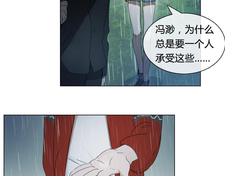 心之彼岸之雷雨国度漫画,第15话 请你听到我的心声…2图