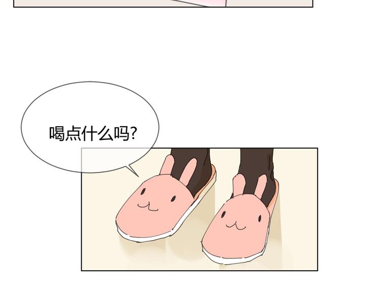 心之彼岸之雷雨国度漫画,第5话 变成朋友了吗？2图