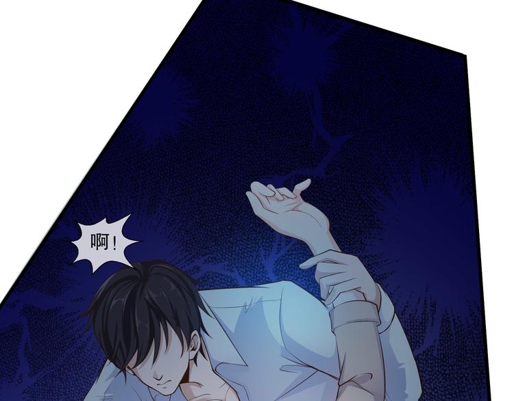 只为拥你入怀抱图片漫画,第2季 第15话 吃醋1图