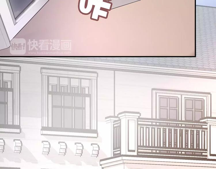 只为拥你入怀抱图片漫画,第6话 宴会2图