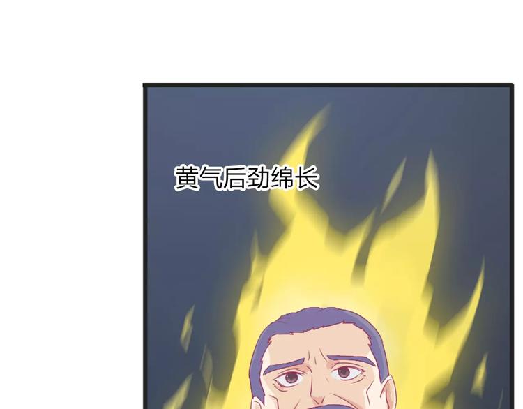只为拥你入怀抱图片漫画,第1话 初次见面2图