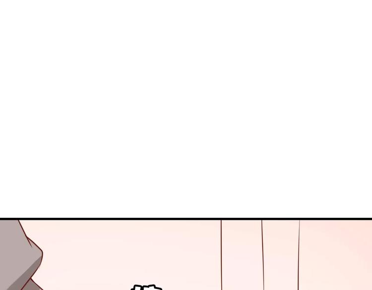 只为拥你入怀抱图片漫画,第5话 争锋相对1图