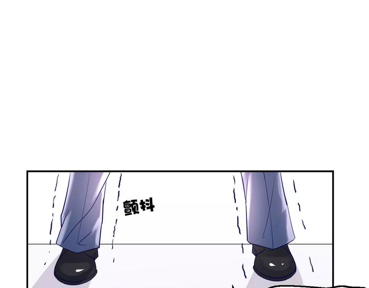 只为拥你入怀抱图片漫画,第1话 初次见面2图