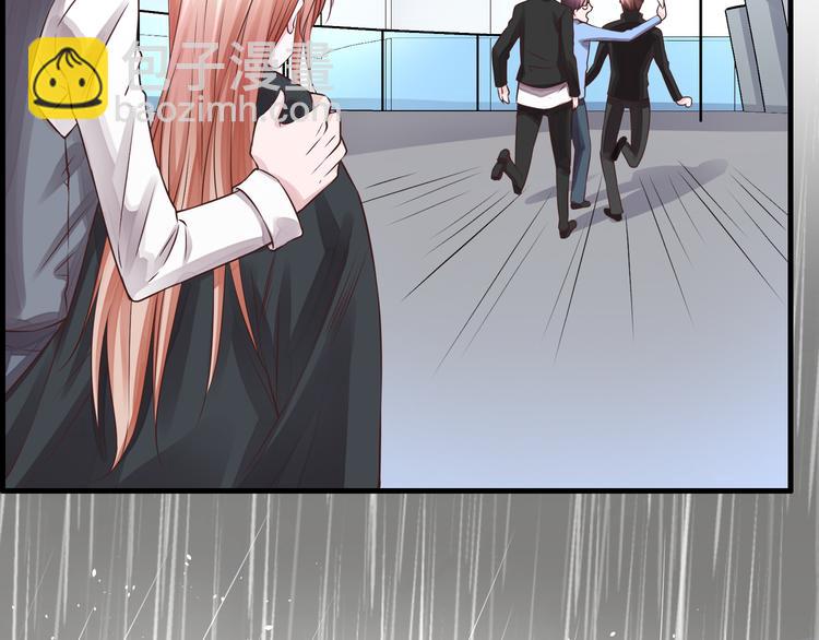 只为拥你入怀抱图片漫画,第2季第2话 奇怪的人2图