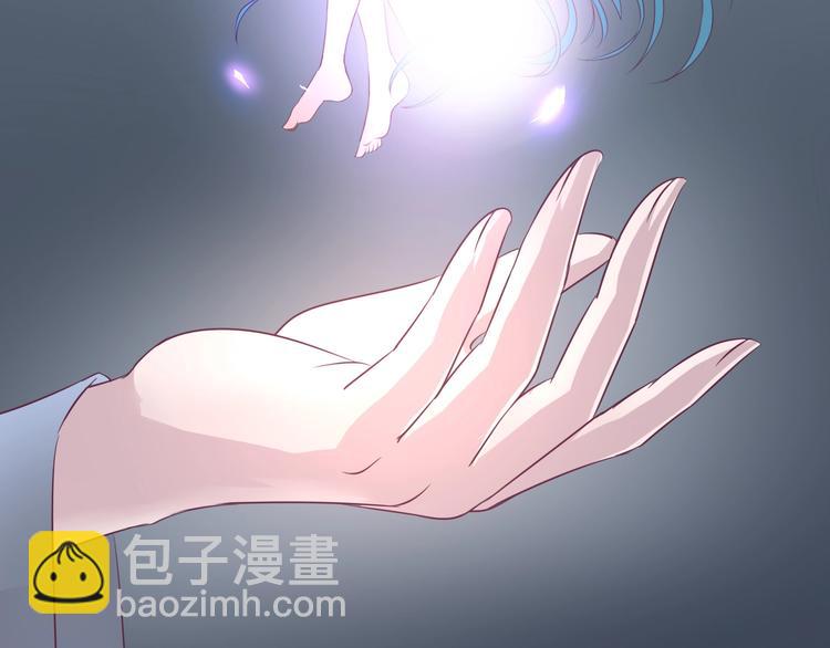 只为拥你入怀抱图片漫画,第1话 初次见面1图