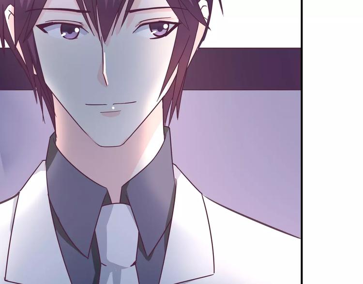 只为拥你入怀抱图片漫画,第9话 嫉妒2图