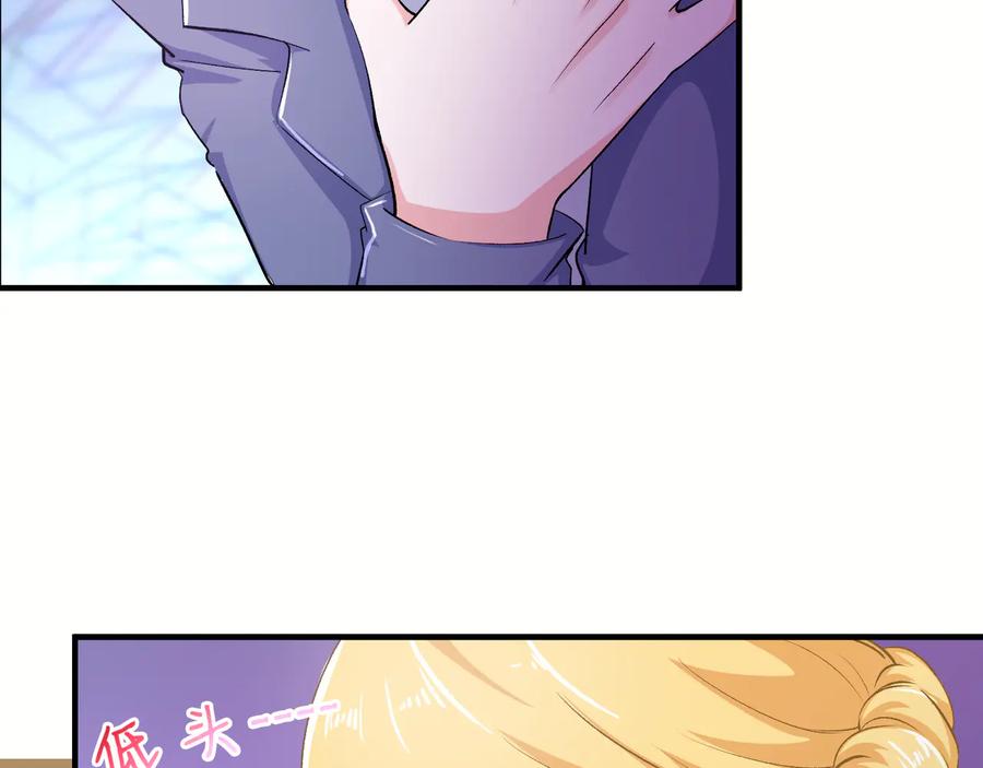 只为拥你入怀抱图片漫画,第2季 25话 完结篇2图