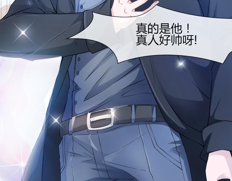只为拥你入怀抱图片漫画,第2季第1话 我不会放手的1图