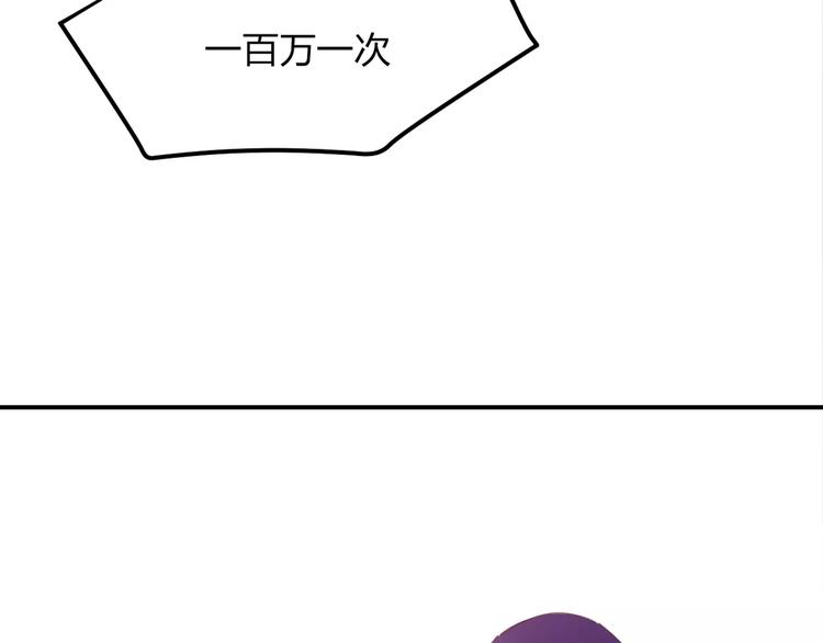 只为拥你入怀抱图片漫画,第9话 嫉妒2图