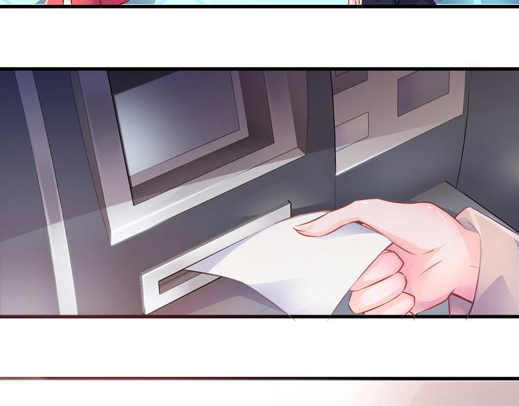 只为拥你入怀抱图片漫画,第2季第1话 我不会放手的1图
