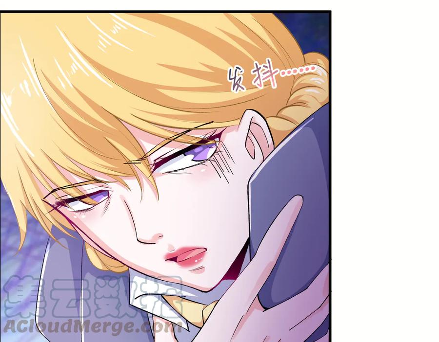 只为拥你入怀抱图片漫画,第2季 25话 完结篇1图