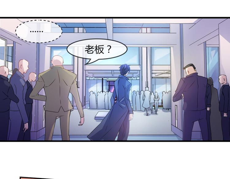 只为拥你入怀抱图片漫画,第2季第1话 我不会放手的1图