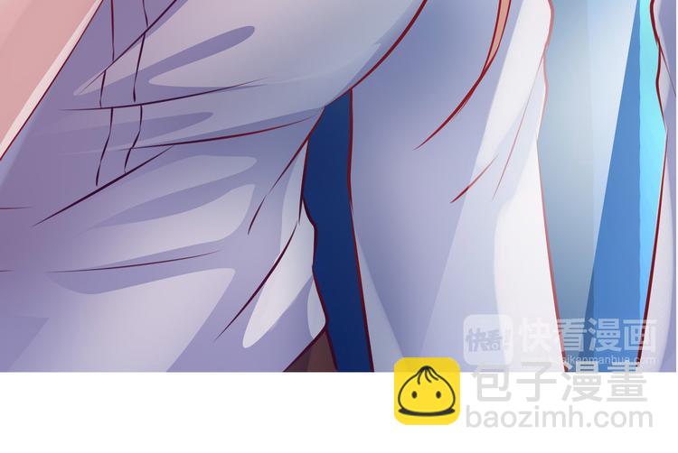 只为拥你入怀抱图片漫画,第2季第1话 我不会放手的1图