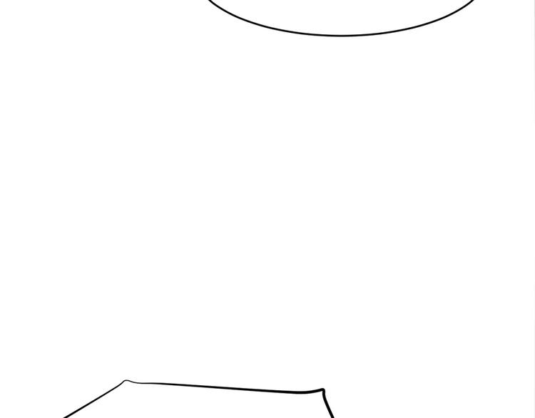 只为拥你入怀抱图片漫画,第9话 嫉妒1图