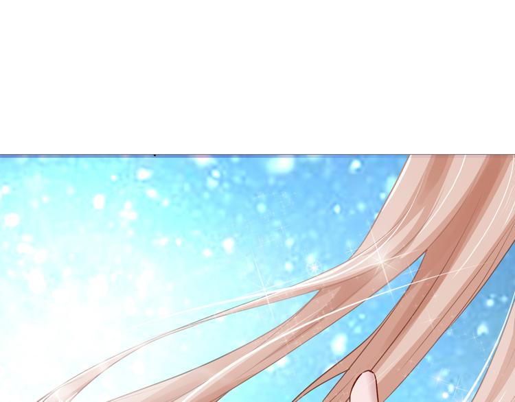只为拥你入怀抱图片漫画,第2季第2话 奇怪的人2图