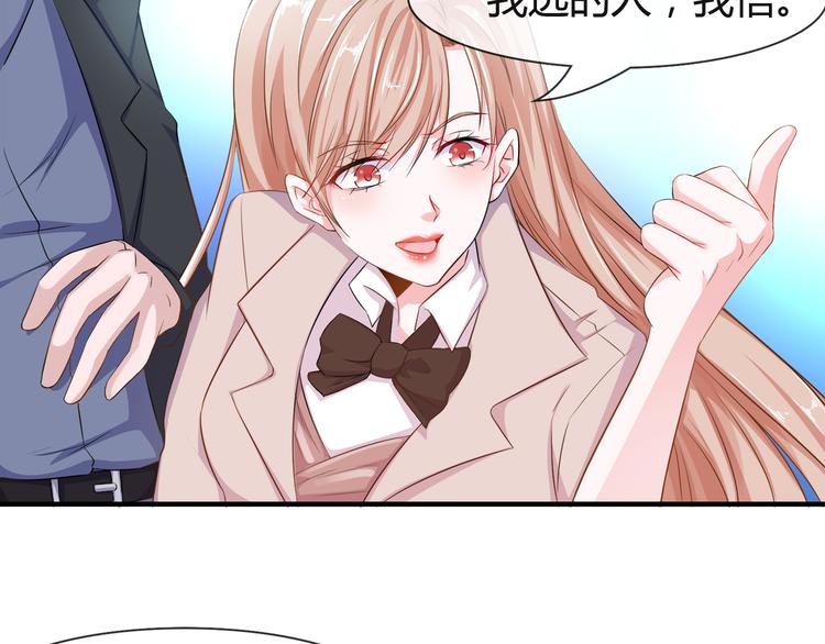 只为拥你入怀抱图片漫画,第2季第4话 强抢民男1图