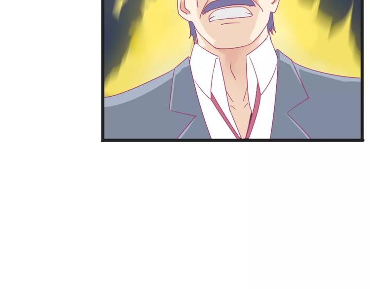 只为拥你入怀抱图片漫画,第1话 初次见面1图