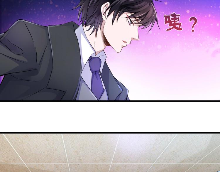 只为拥你入怀抱图片漫画,第2季第1话 我不会放手的1图