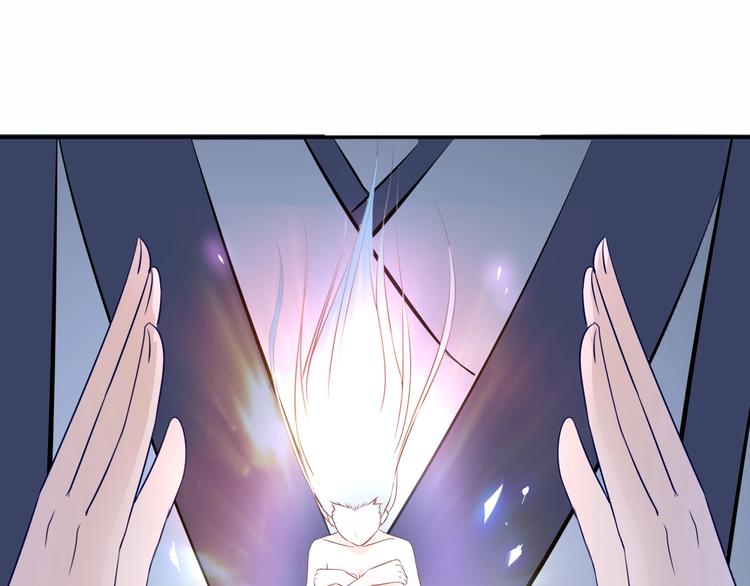 只为拥你入怀抱图片漫画,第1话 初次见面2图