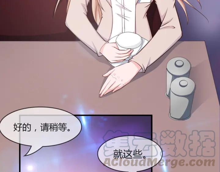 只为拥你入怀抱图片漫画,第2季 第18话 出师不利1图