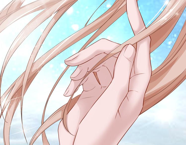只为拥你入怀抱图片漫画,第2季第2话 奇怪的人1图