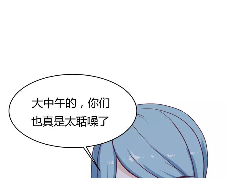 只为拥你入怀抱图片漫画,第1话 初次见面1图