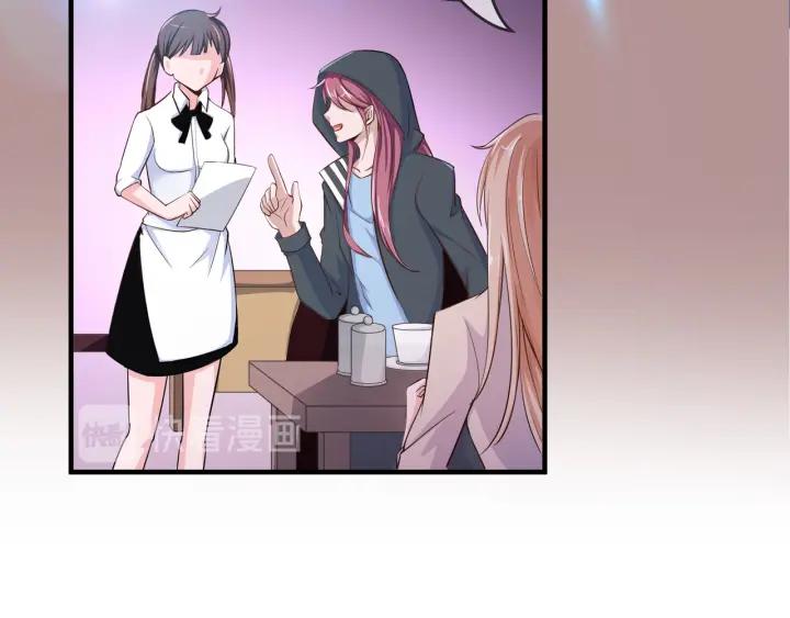 只为拥你入怀抱图片漫画,第2季 第18话 出师不利2图