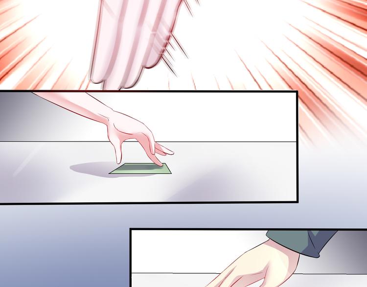 只为拥你入怀抱图片漫画,第2季第4话 强抢民男2图