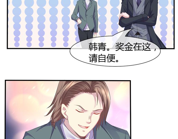 只为拥你入怀抱图片漫画,第2季第4话 强抢民男2图