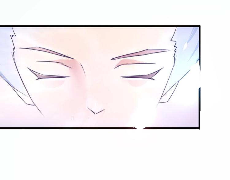 只为拥你入怀抱图片漫画,第1话 初次见面1图