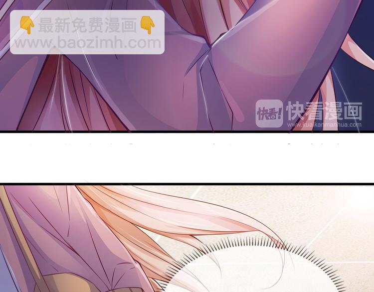 只为拥你入怀抱图片漫画,第2季第1话 我不会放手的2图