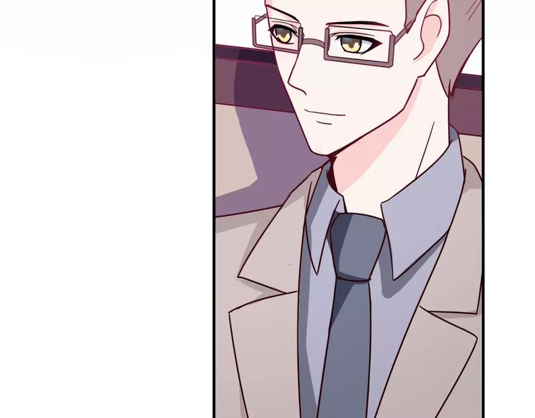 只为拥你入怀抱图片漫画,第8话 瓷瓶2图