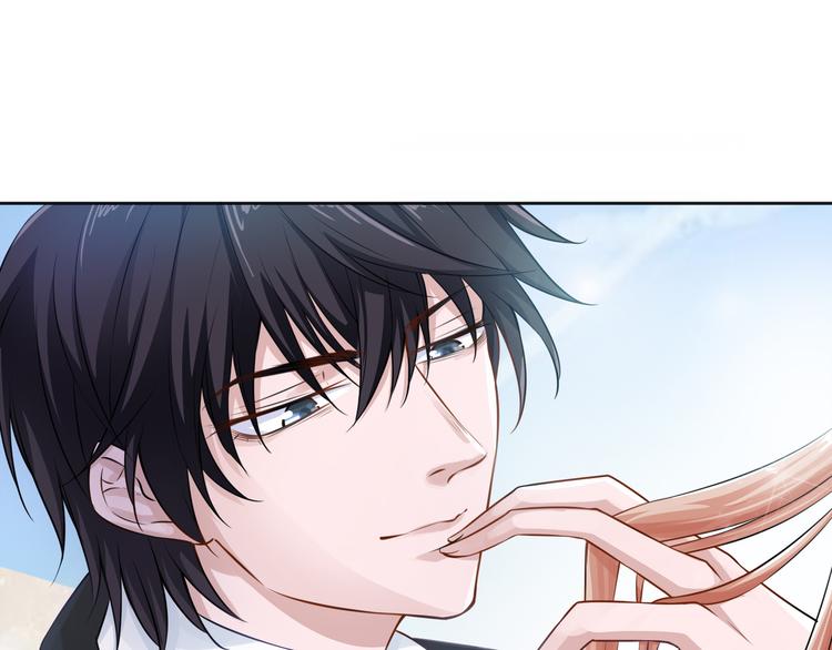 只为拥你入怀抱图片漫画,第2季第2话 奇怪的人1图