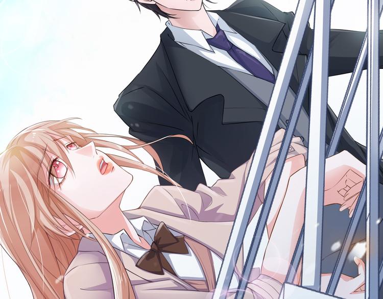 只为拥你入怀抱图片漫画,第2季第2话 奇怪的人2图