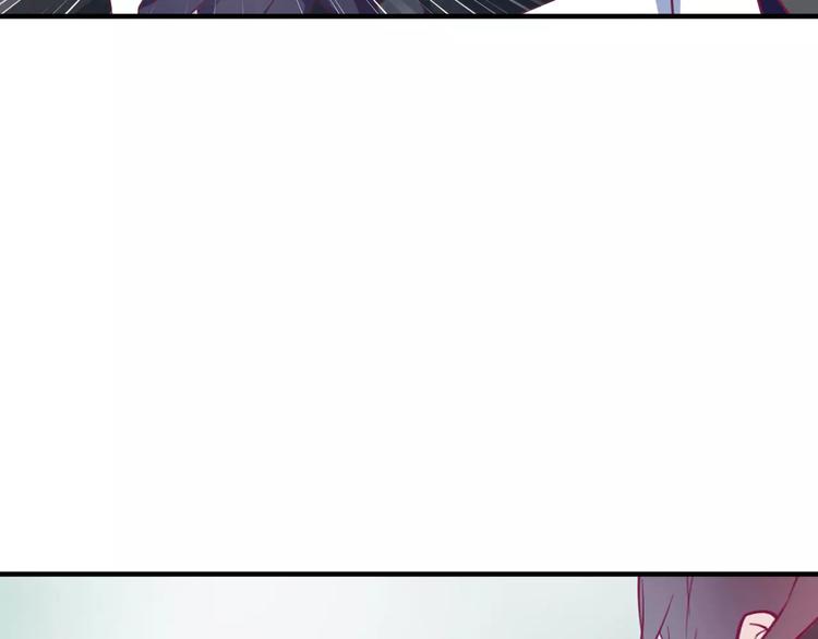 只为拥你入怀抱图片漫画,第3话 成功了？！2图