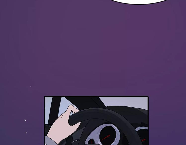 只为拥你入怀抱图片漫画,第11话 你来负责1图