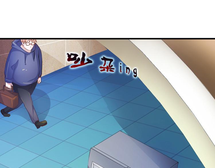 只为拥你入怀抱图片漫画,第2季第1话 我不会放手的1图