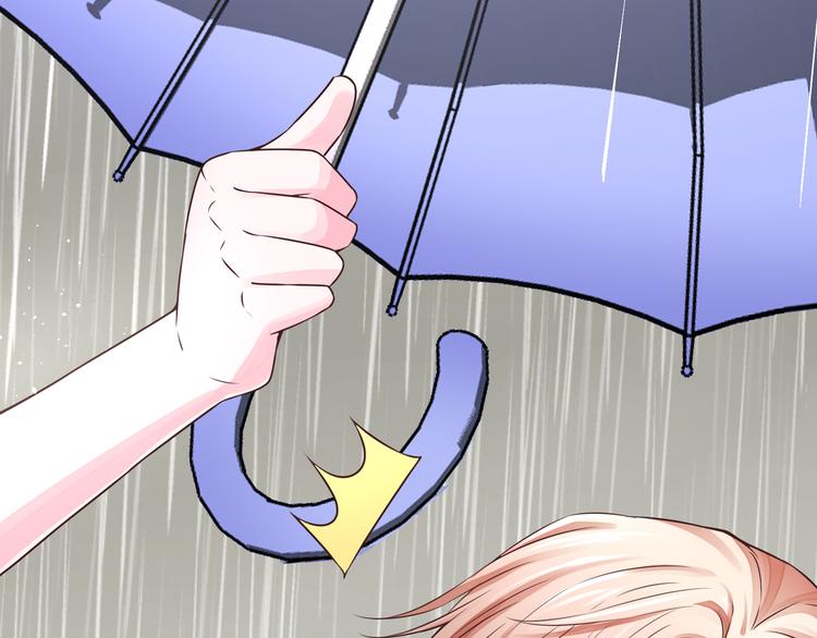 只为拥你入怀抱图片漫画,第2季第2话 奇怪的人1图