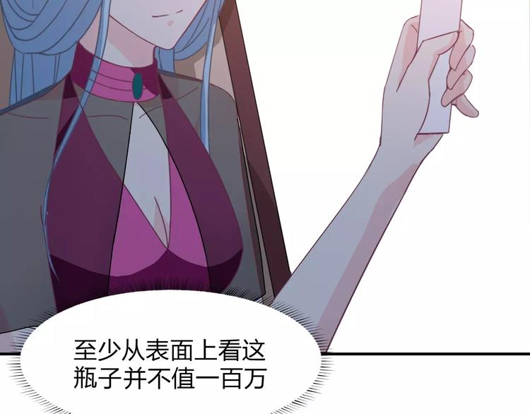 只为拥你入怀抱图片漫画,第9话 嫉妒2图