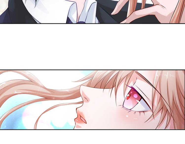 只为拥你入怀抱图片漫画,第2季第2话 奇怪的人2图