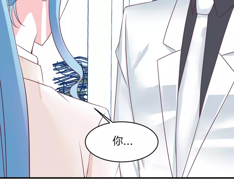 只为拥你入怀抱图片漫画,第3话 成功了？！1图