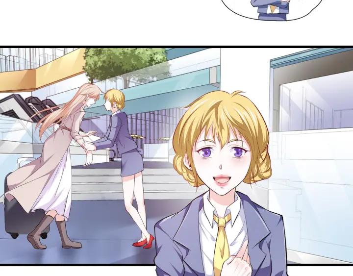 只为拥你入怀抱图片漫画,第2季 第16话 再遇2图