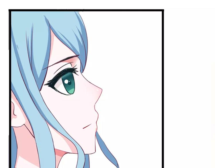 只为拥你入怀抱图片漫画,第1话 初次见面2图