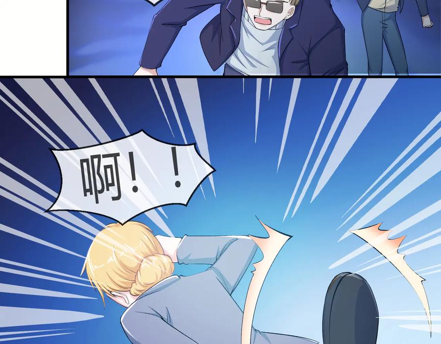 只为拥你入怀抱图片漫画,第2季 25话 完结篇1图