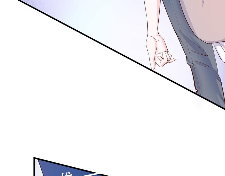 只为拥你入怀抱图片漫画,第2季 第15话 吃醋1图