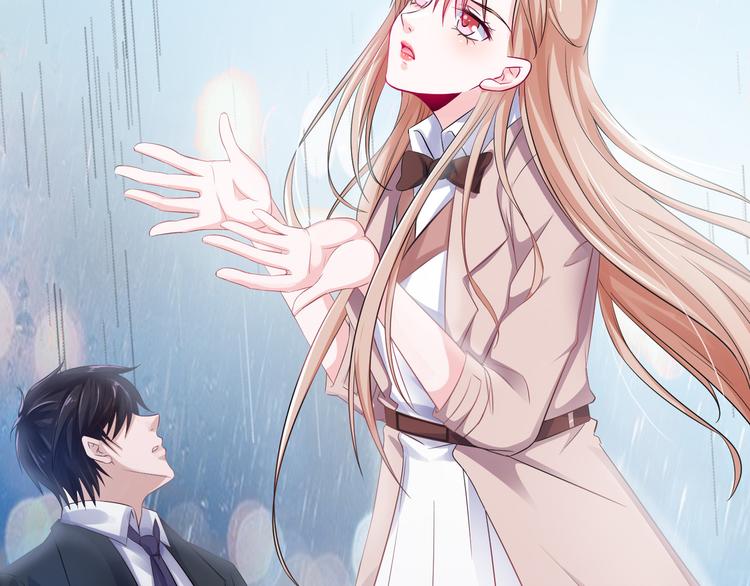 只为拥你入怀抱图片漫画,第2季第2话 奇怪的人1图