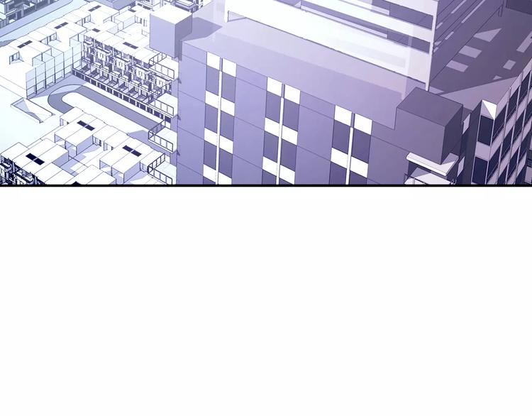 只为拥你入怀抱图片漫画,第1话 初次见面2图